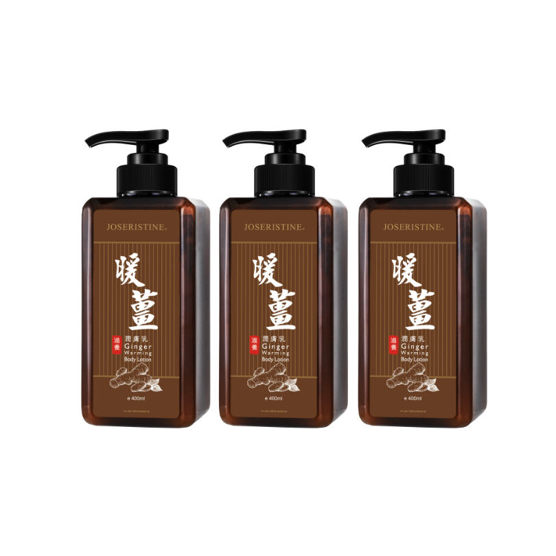 JOSERISTINE Ginger Warming Postpartum Body Lotion 400ml