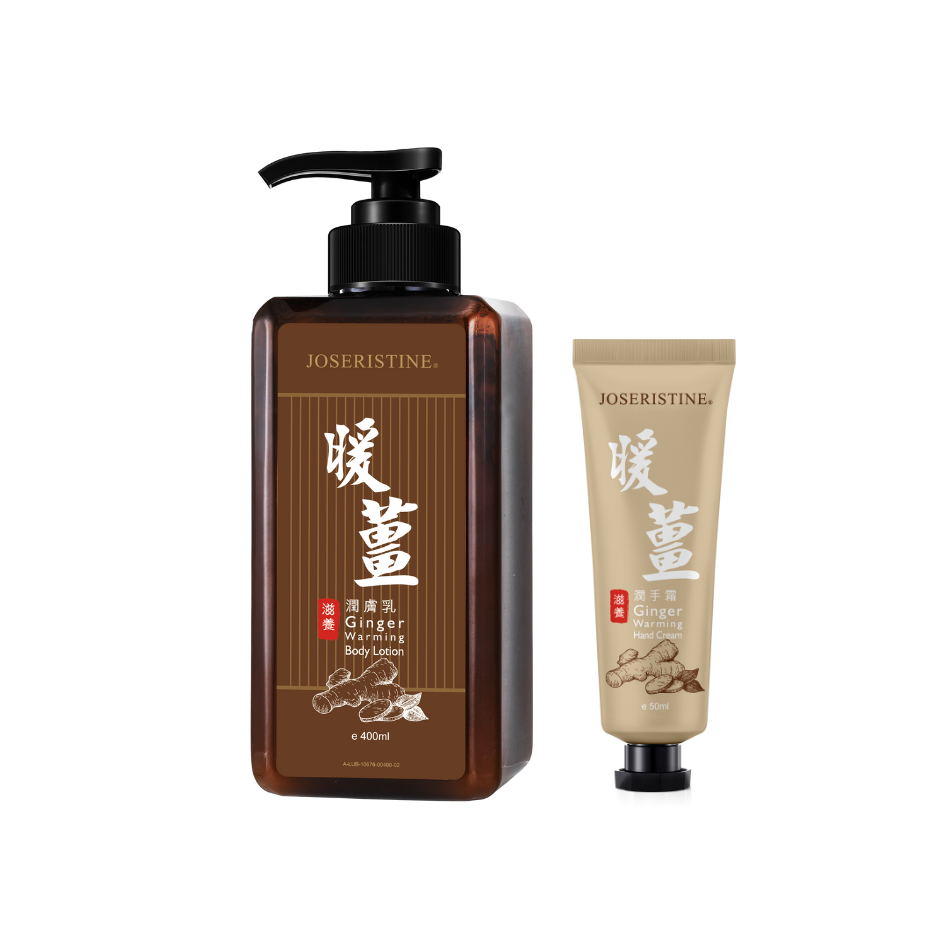 JOSERISTINE Ginger Warming Postpartum Hand Cream 50ml