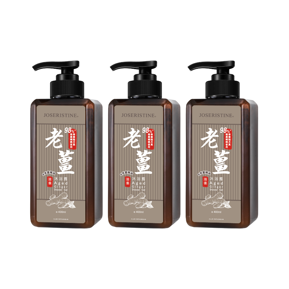 JOSERISTINE Ginger Warming Postpartum Shower Gel 400ml