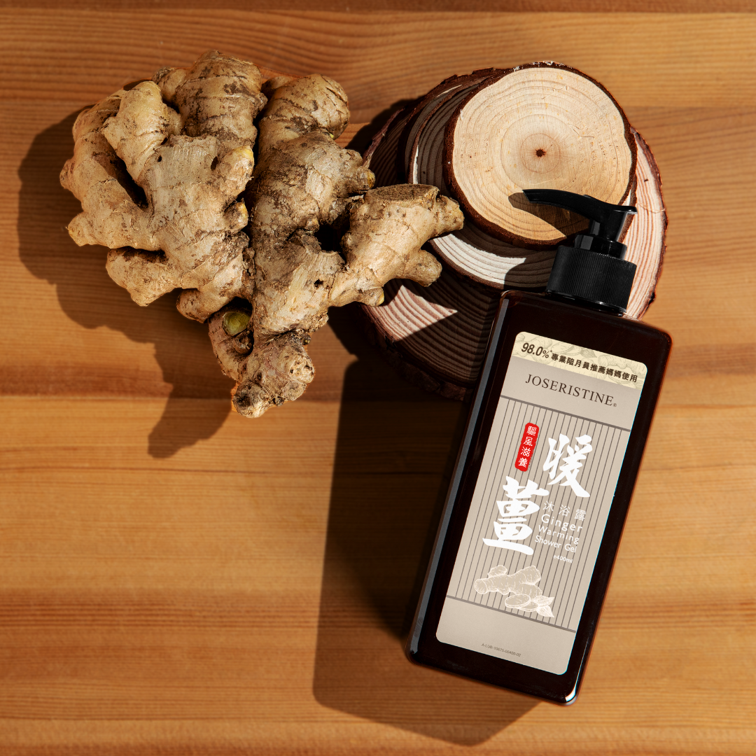 JOSERISTINE Ginger Warming Postpartum Shower Gel 400ml