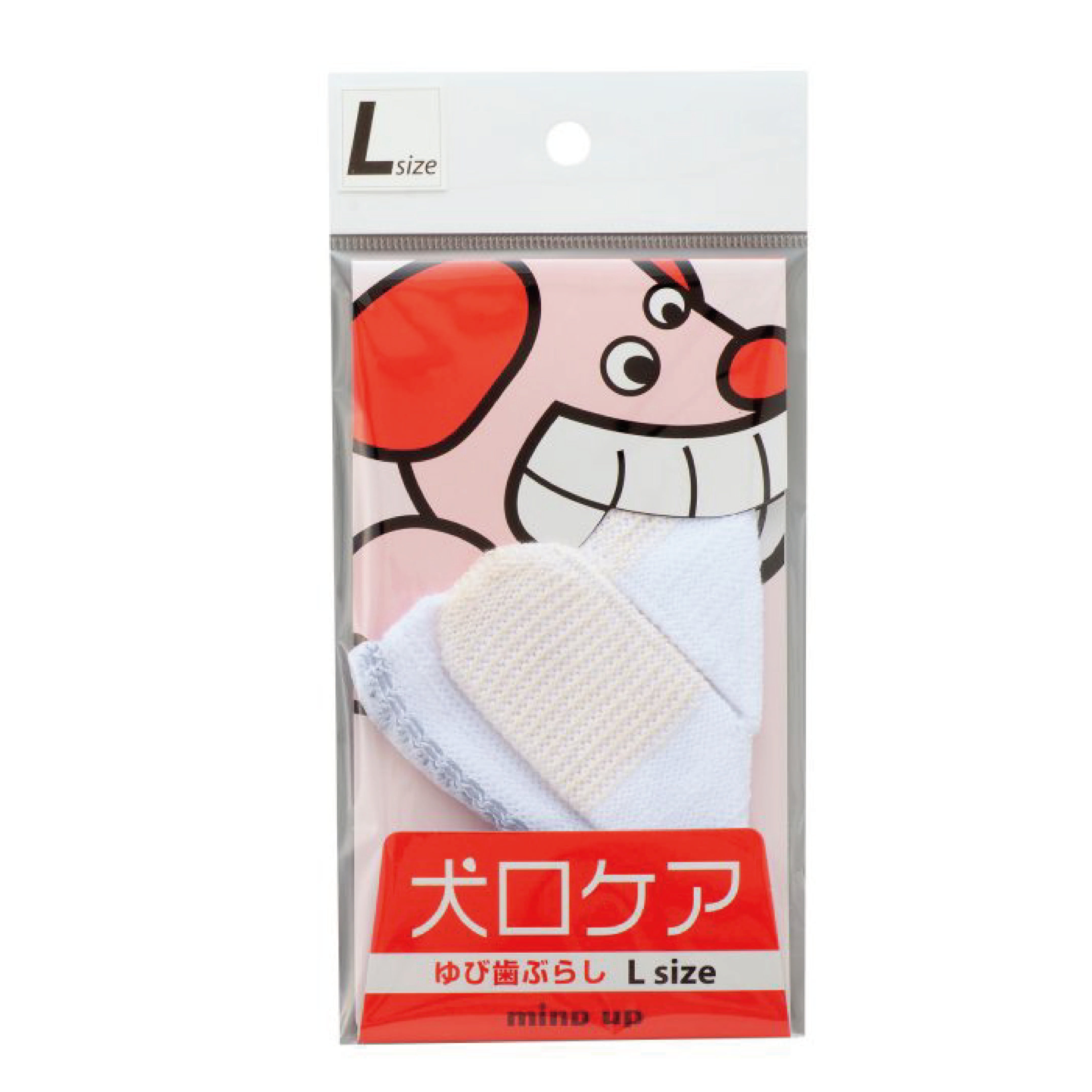 犬口ケア 歯ブラシ スリムシリンダーヘッド – マインドアップ