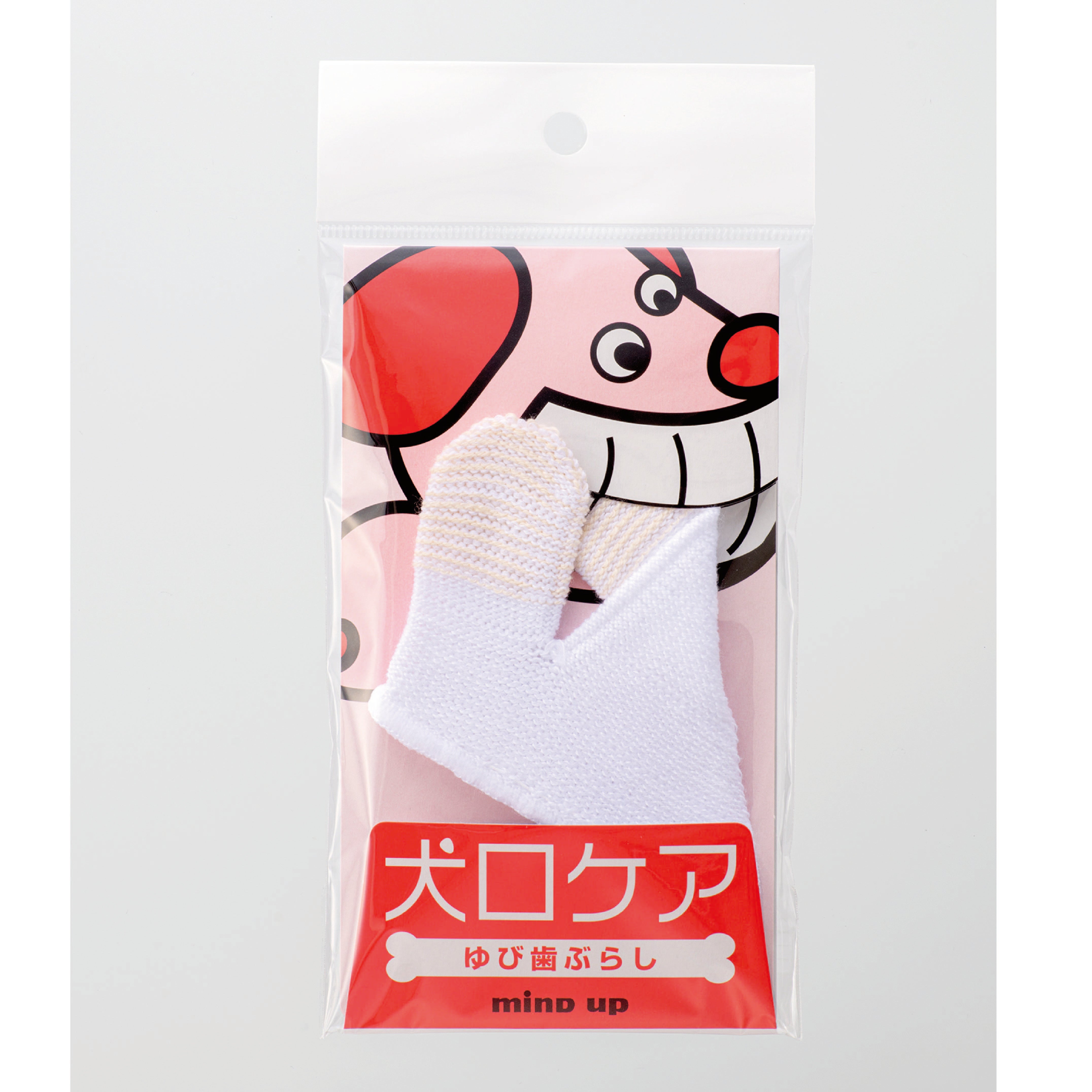 ▪️犬用▪️歯ブラシ – マインドアップオンラインストア