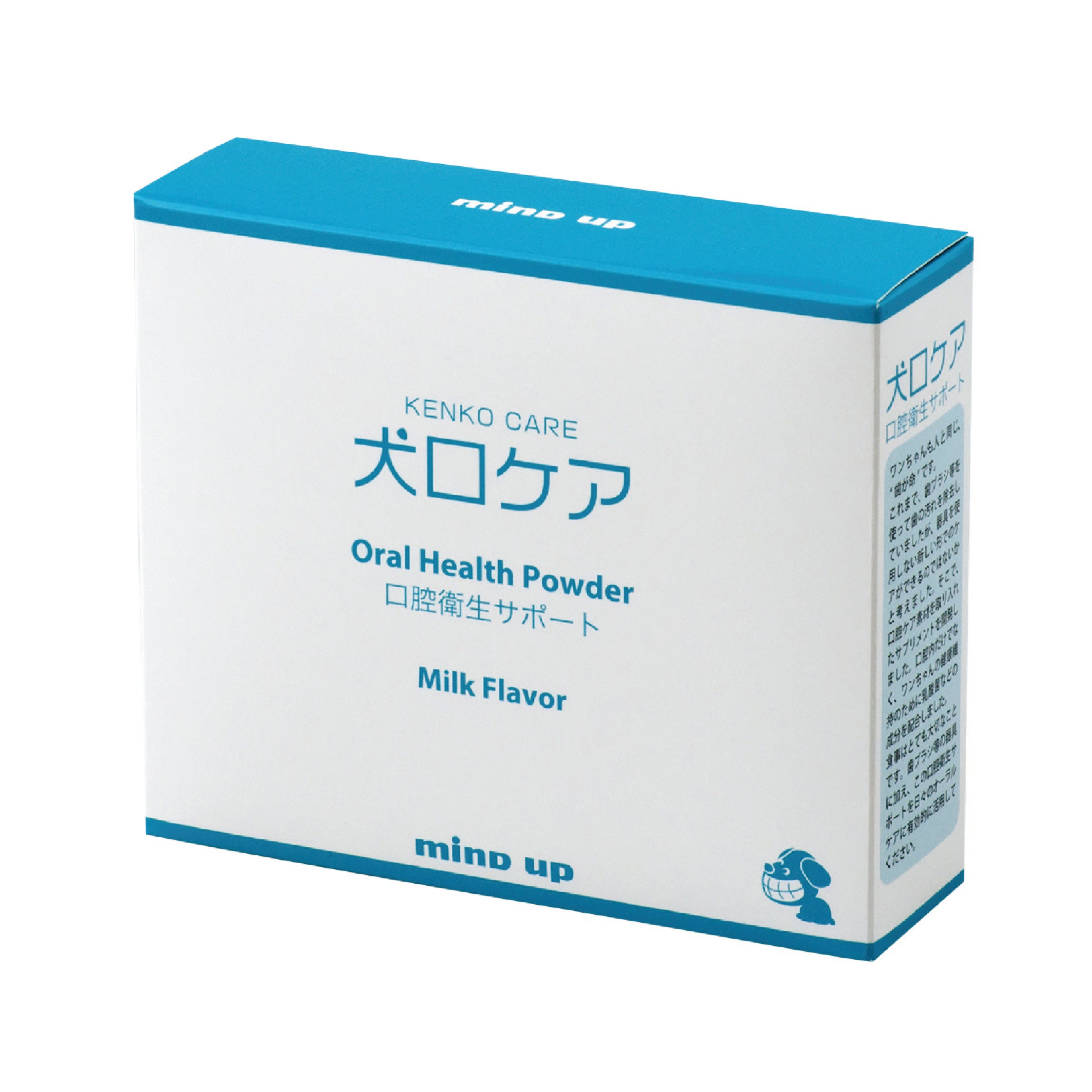 犬口ケア　口腔衛生サポート