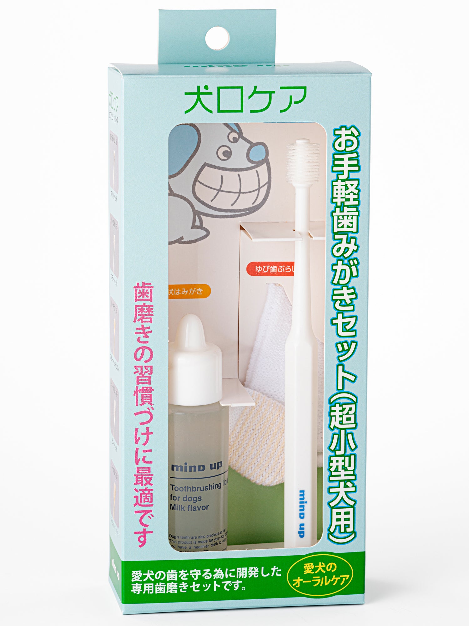 Dog-set-SCH-01.jpg?w=1500&h=2000