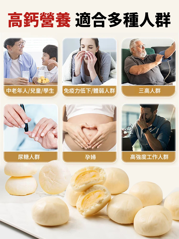 🍮純手工鮮酸奶疙瘩，一口一個糯嘰嘰，👍爆漿酸奶疙瘩太好吃了！✨沒有添加蔗糖，高鈣好營養