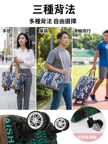 大容量萬向輪三層折疊旅行包，平替28寸行李箱，耐磨抗皺，防水防汙，超輕摺疊易收納，裝滿衣服比空箱子還輕。質量好，還不貴！