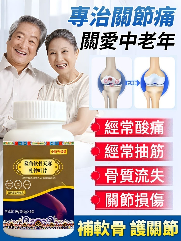 富含多種天然草本，沒效果直接退，配送费退货全免