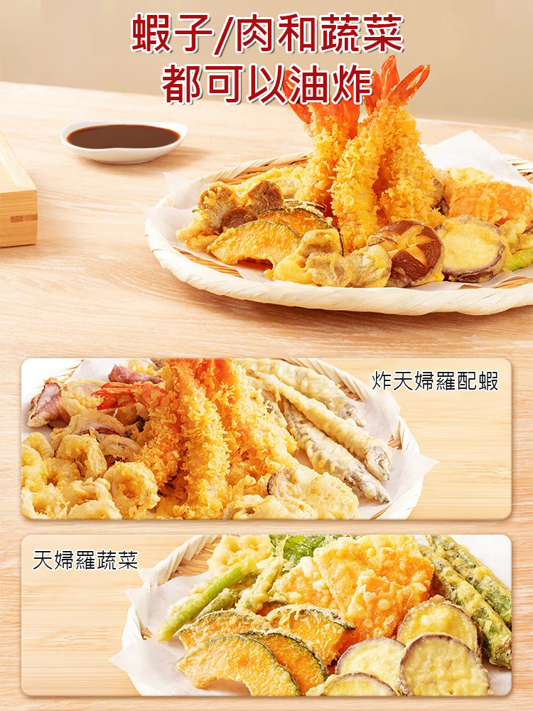 【酥脆不油膩】老人小孩都愛吃天婦羅粉