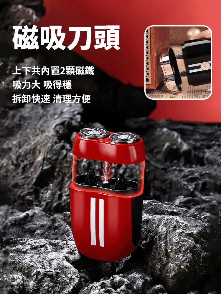 奢華剃須，3秒剃須，不留痕跡，呵護肌膚！