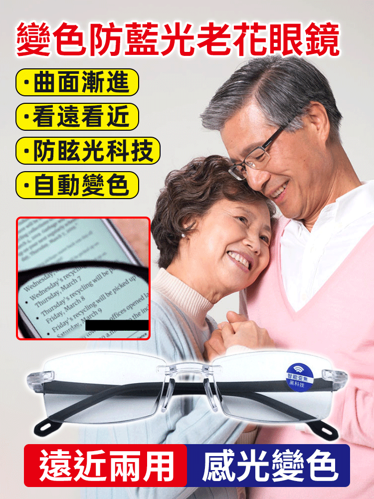 提供限時五折與終身保固，數量僅限前99副。