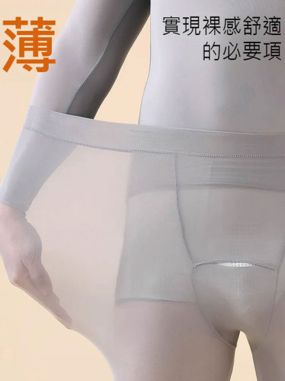 男士超薄恆溫保暖套裝，0.45mm超薄，遠紅外線發熱，恒溫保暖，抑菌抗菌，裸感舒適，猶如面膜般滋養肌膚，最後100件半價