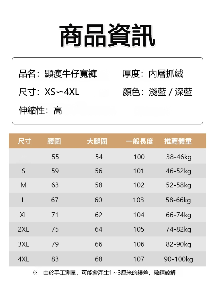 女裝褲銷量榜首,保暖顯瘦，1秒穿出超模腿,最後200件半價折扣