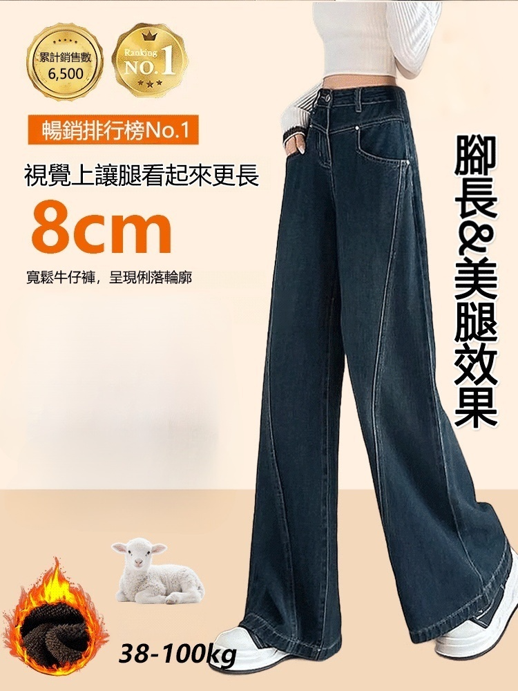 女裝褲銷量榜首,保暖顯瘦，1秒穿出超模腿,最後200件半價折扣