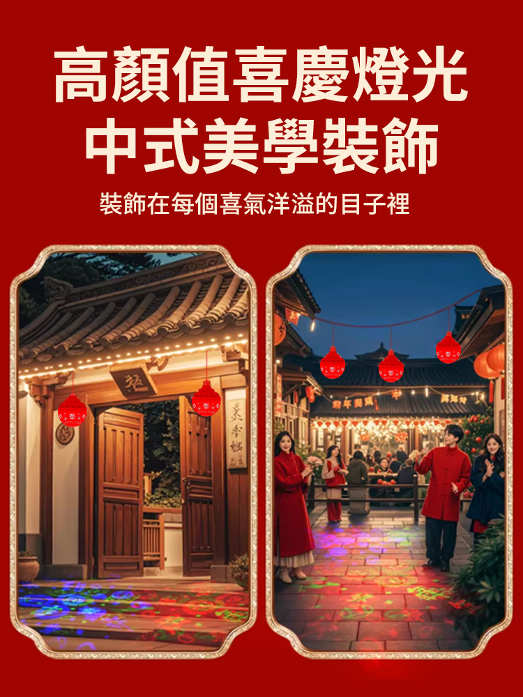 馬上過年了，給家裡安排兩個這樣的七彩福字燈 吧！可以變換不同顏色，不僅喜慶氛圍感滿滿！太好看了！