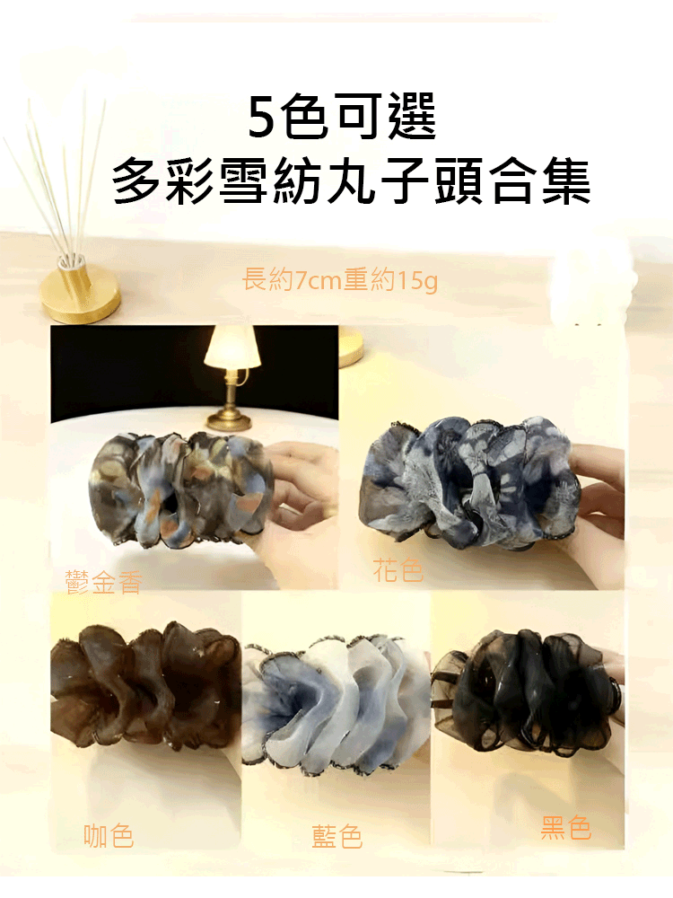 【懶人也能變得精緻】雲朵髮夾頭飾，一秒變精緻，優雅溫柔，多種戴法，各種臉型輕鬆駕馭