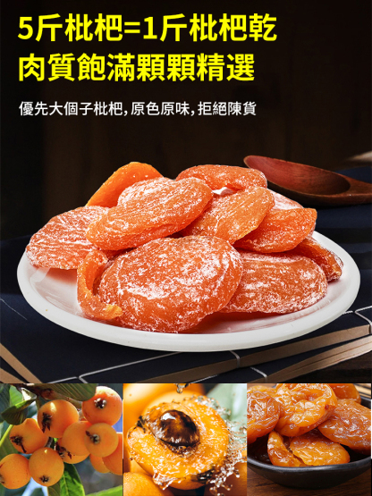 果味濃郁，營養清甜，開袋即食，特產大果，老人小孩都爱吃