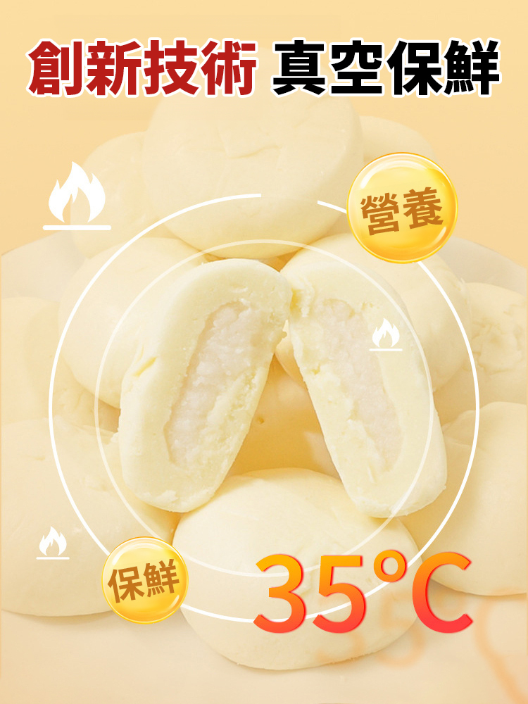 🍮純手工鮮酸奶疙瘩，一口一個糯嘰嘰，👍爆漿酸奶疙瘩太好吃了！✨沒有添加蔗糖，高鈣好營養