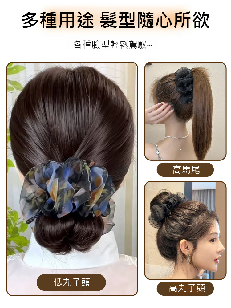 【懶人也能變得精緻】雲朵髮夾頭飾，一秒變精緻，優雅溫柔，多種戴法，各種臉型輕鬆駕馭