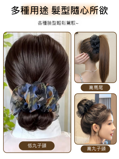 【懶人也能變得精緻】雲朵髮夾頭飾，一秒變精緻，優雅溫柔，多種戴法，各種臉型輕鬆駕馭