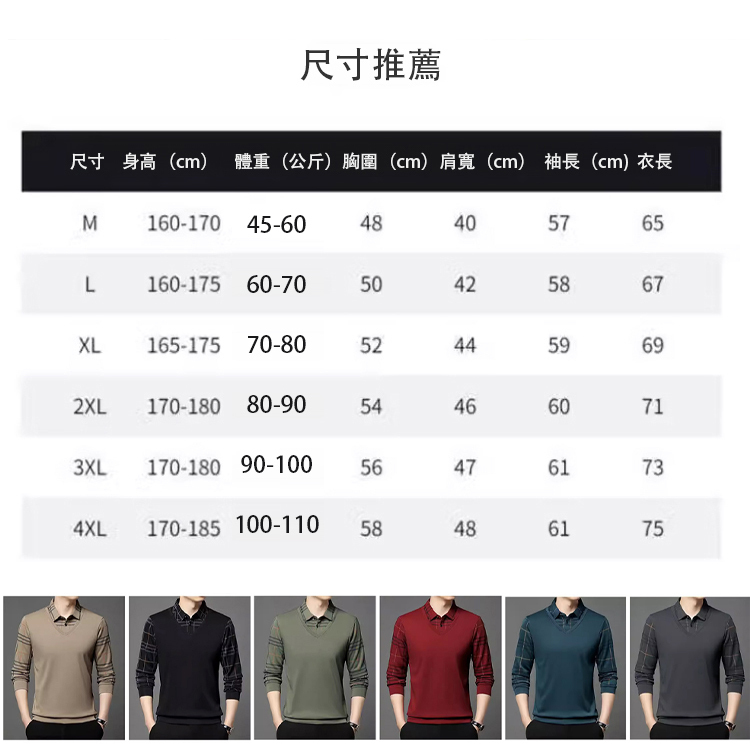 連續兩年榮獲服飾類銷量冠軍，現價最低，第二件僅售300臺幣