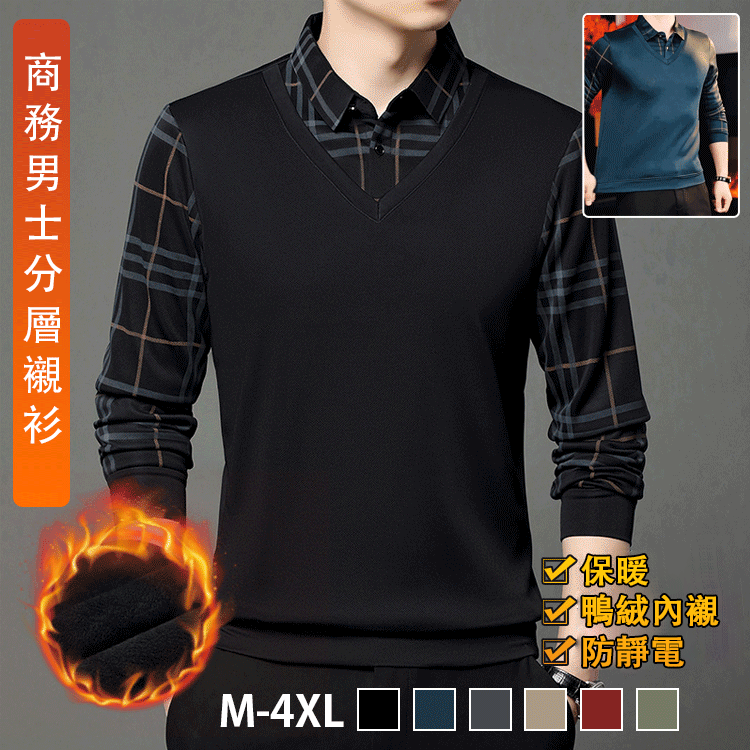 連續兩年榮獲服飾類銷量冠軍，現價最低，第二件僅售300臺幣