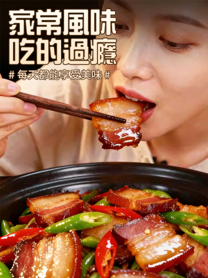 在家醃肉，就用這個五香醃料，簡單省事，醃出來的肉，鹹香入味，全家都愛吃