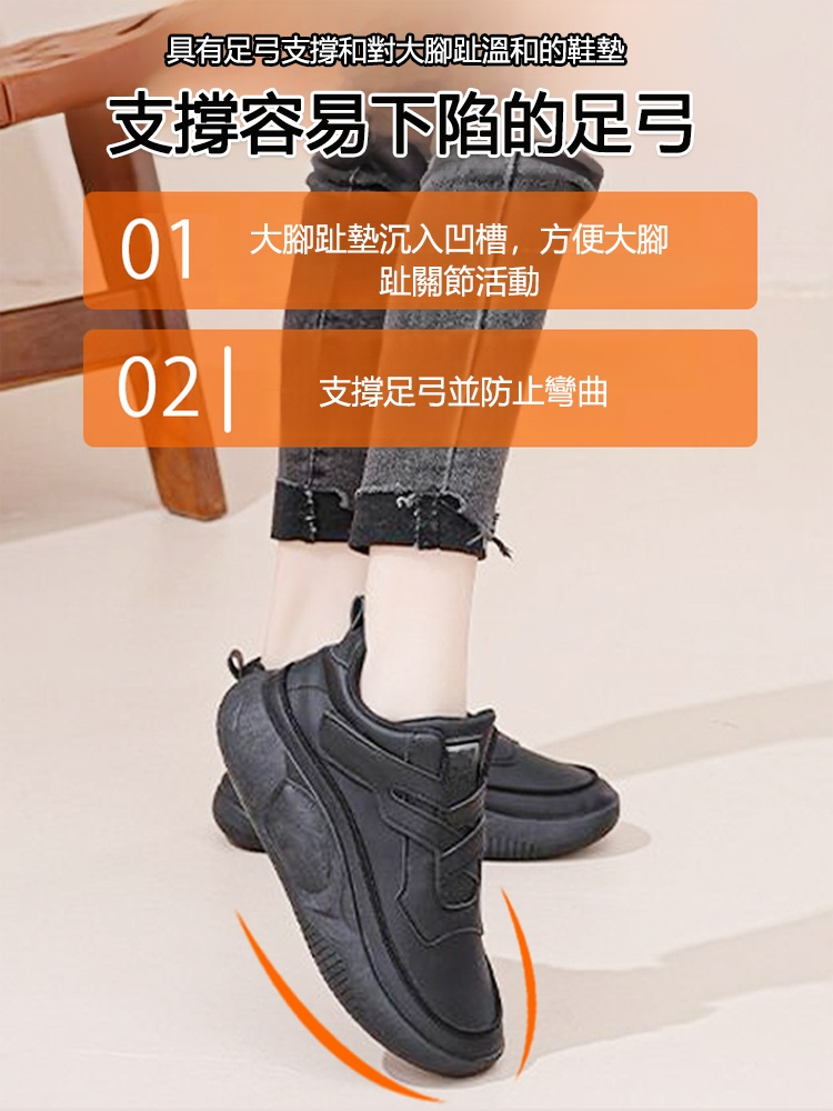 日本權威骨科醫生的推薦，柔軟輕盈且透氣性極佳, 愈穿愈貼合舒適，最後兩小時，低至 649 元