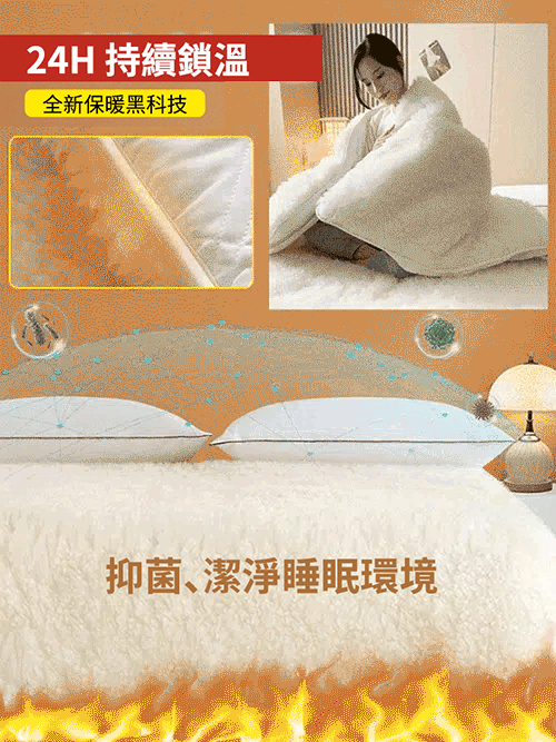 100% 澳洲羊毛。來自澳大利亞維多利亞州的高品質羊皮床墊！廠家直銷，最後200套半價