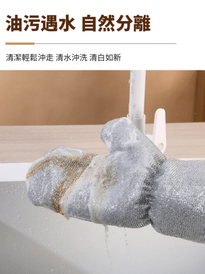 銀絲洗碗手套，護手不傷鍋，強力去汙，防燙隔熱，家務清潔熱銷單品