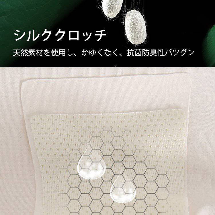 大好評販売中！お腹を引き締める・美尻・シェイプアップの補正下着