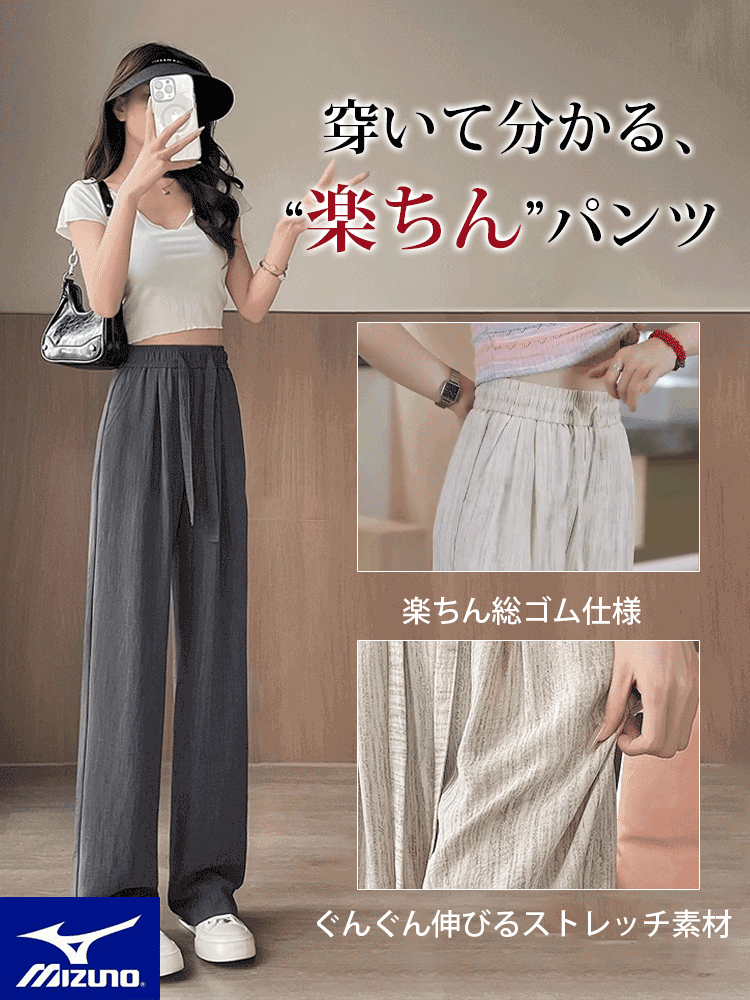 💟このパンツは本当に履きやすく、3年連続で売れ筋第1位！なめらかで快適、体型カバーもバッチリです。
