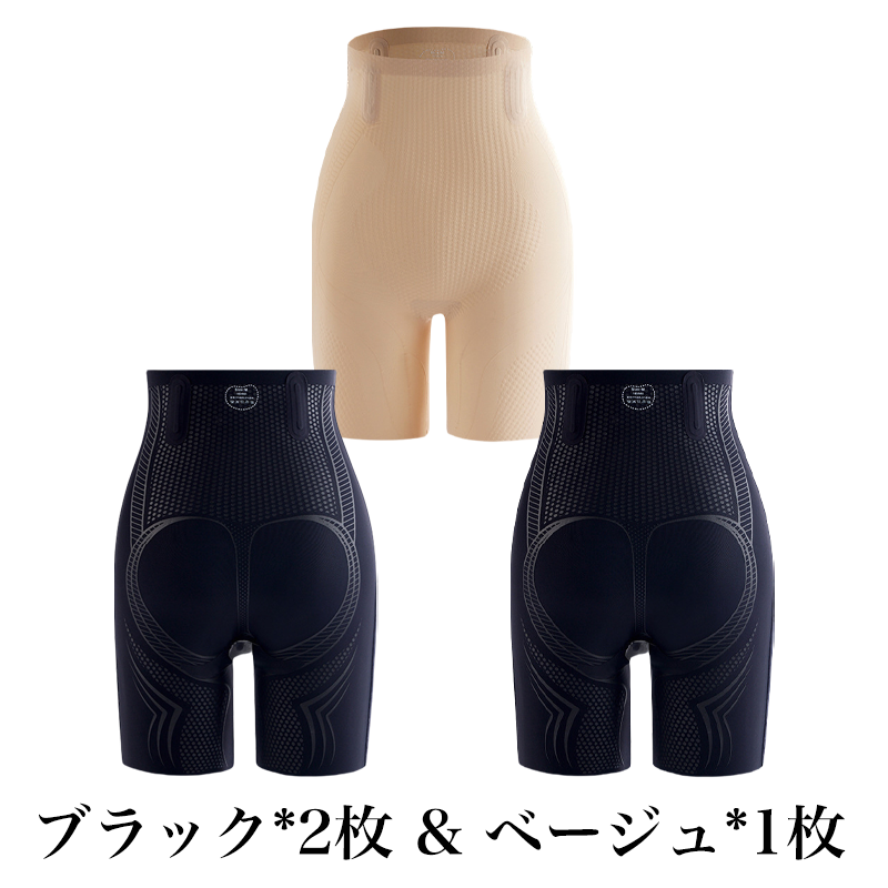 大好評販売中！お腹を引き締める・美尻・シェイプアップの補正下着