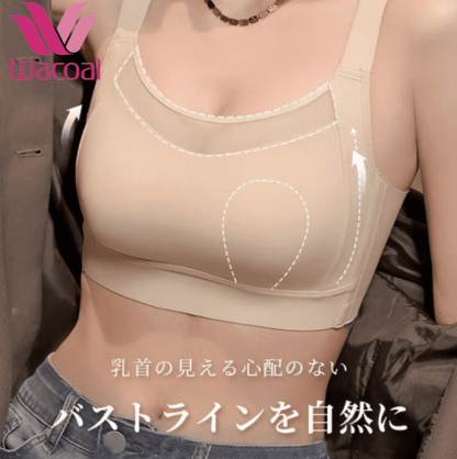 【Wacoal】【揺れない・小さく見せるスポーツブラ】バストをしっかりホールドする独自設計を確立。運動時の揺れからしっかり守ってホールド！