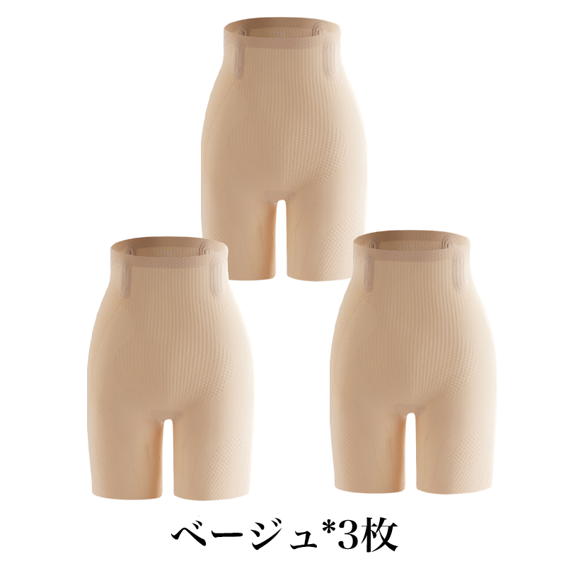大好評販売中！お腹を引き締める・美尻・シェイプアップの補正下着
