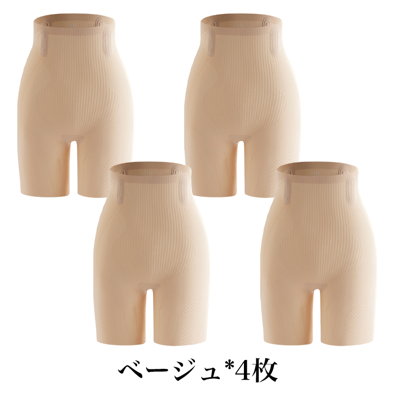 【Wacoal】大好評販売中！お腹を引き締める・美尻・シェイプアップの補正下着