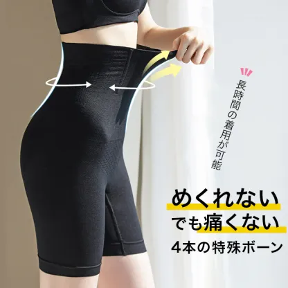【Wacoal】【ハイウエスト補正下着】ガードルとしても！「お腹」、「お尻」、「太もも」ー履いた瞬間スッキリまとまる！