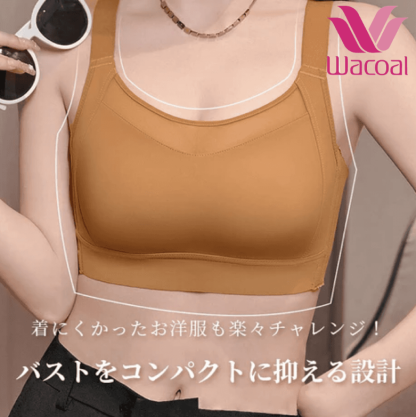 【Wacoal】【揺れない・小さく見せるスポーツブラ】バストをしっかりホールドする独自設計を確立。運動時の揺れからしっかり守ってホールド！