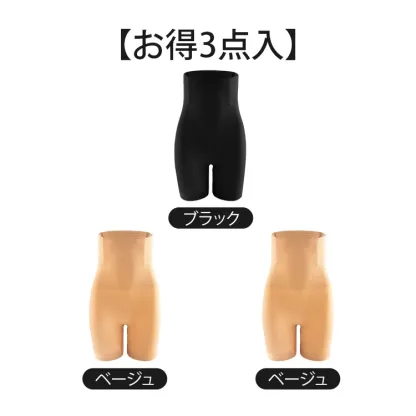 【Wacoal】【ハイウエスト補正下着】ガードルとしても！「お腹」、「お尻」、「太もも」ー履いた瞬間スッキリまとまる！