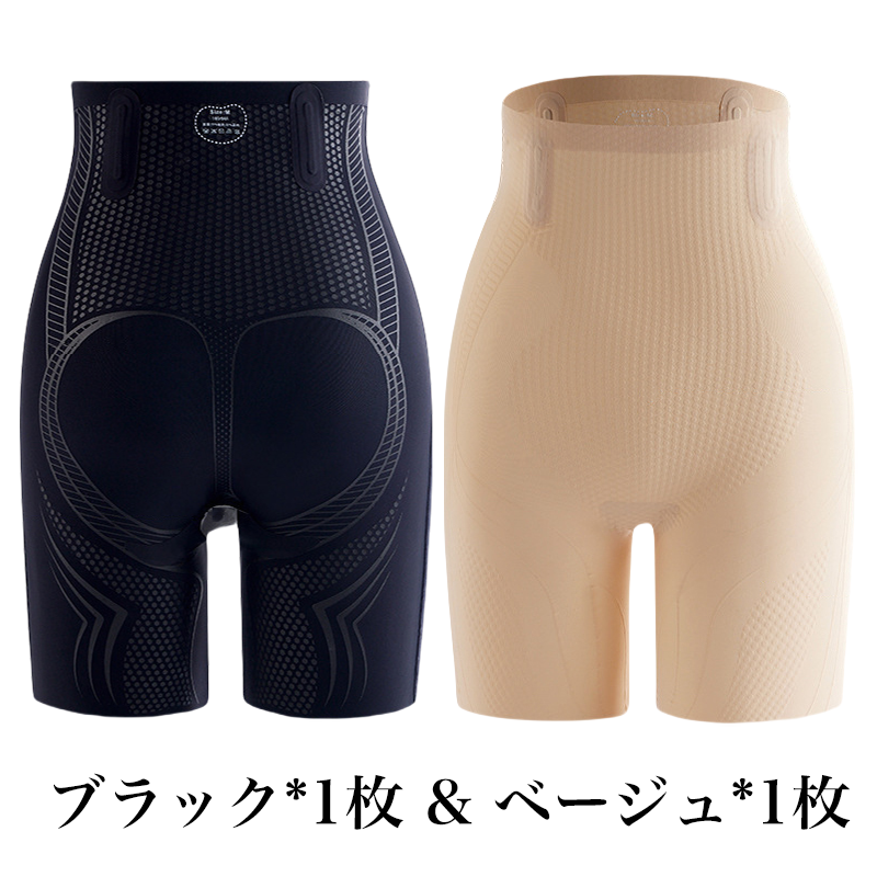 大好評販売中！お腹を引き締める・美尻・シェイプアップの補正下着