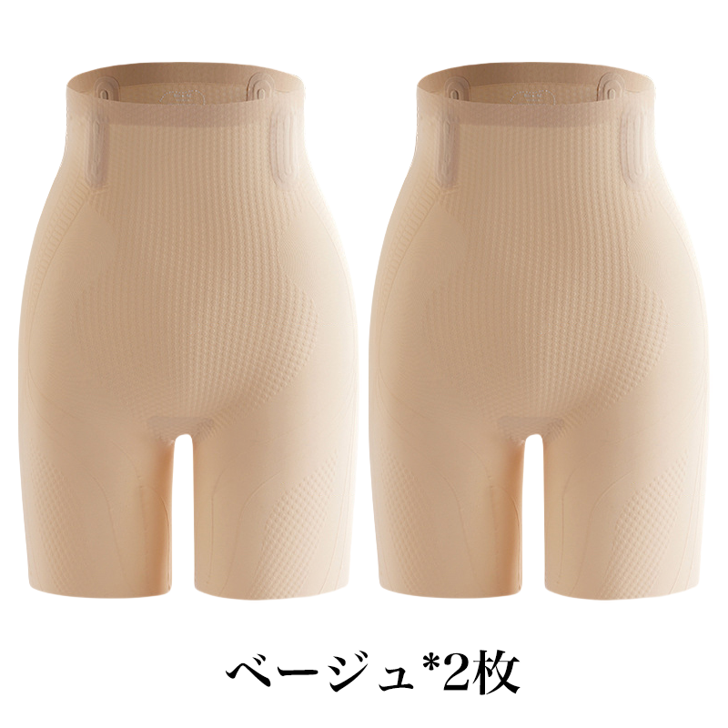 大好評販売中！お腹を引き締める・美尻・シェイプアップの補正下着