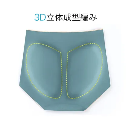 【Wacoal】【ハイウエスト補正ショーツ】【5枚セットで¥6,990円】食い込まないから着け心地が楽。綿100％のクロッチ、吸水性、通気性抜群。