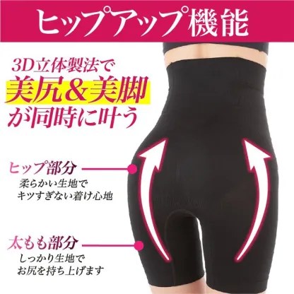 【Wacoal】【ハイウエスト補正下着】ガードルとしても！「お腹」、「お尻」、「太もも」ー履いた瞬間スッキリまとまる！