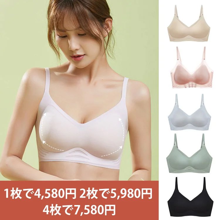 薄地U型シームレスブラジャー