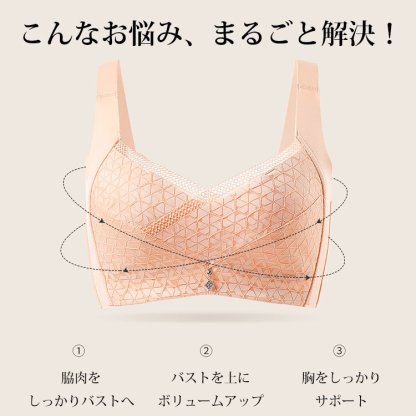 極薄ノンワイヤーシルクブラ