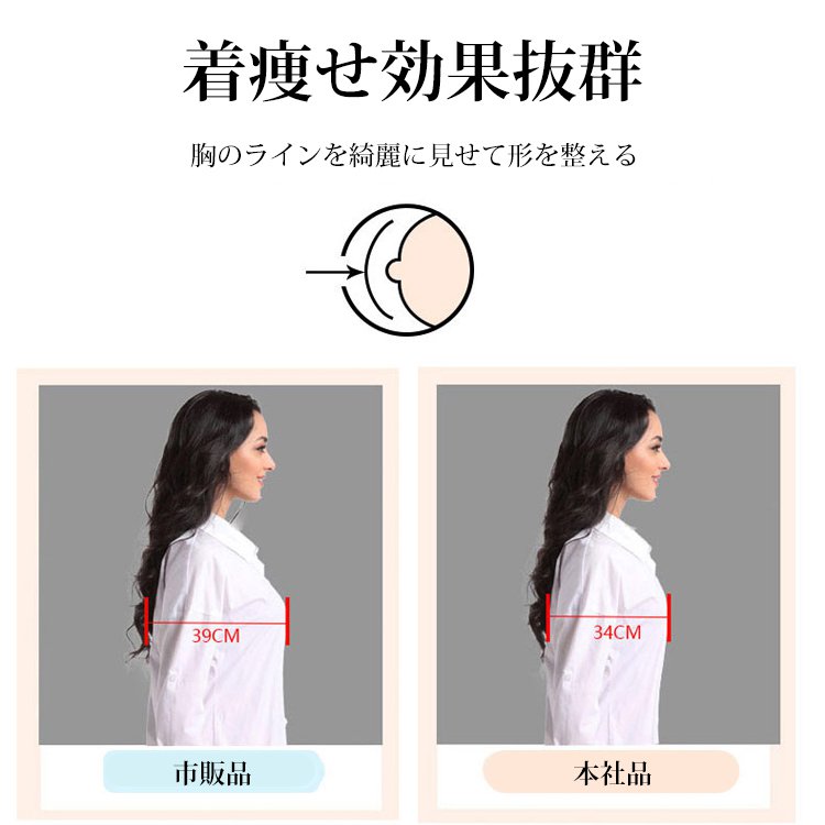 極薄ノンワイヤーシルクブラ