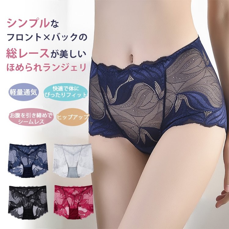 薄地U型シームレスブラジャー