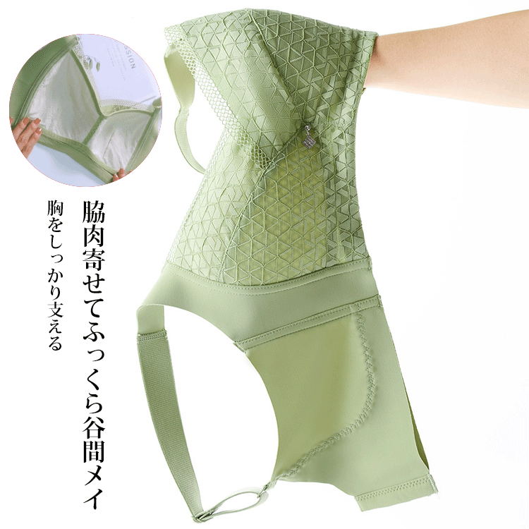 極薄ノンワイヤーシルクブラ