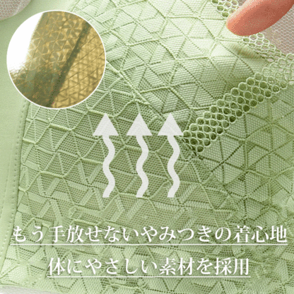 極薄ノンワイヤーシルクブラ