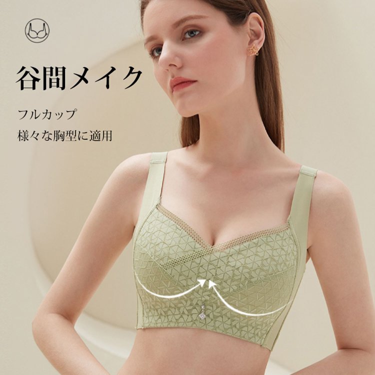 極薄ノンワイヤーシルクブラ