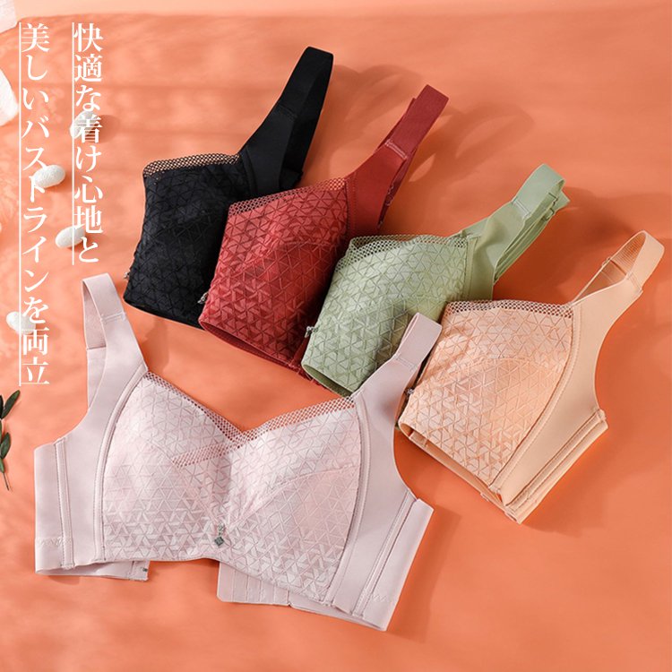 極薄ノンワイヤーシルクブラ